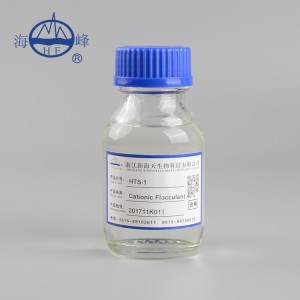 High efficient company good items reliable free sample water treatment chemical