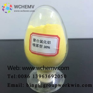 PAC-HV, API PAC R, Polyanionic Cellulose,oil drilling material