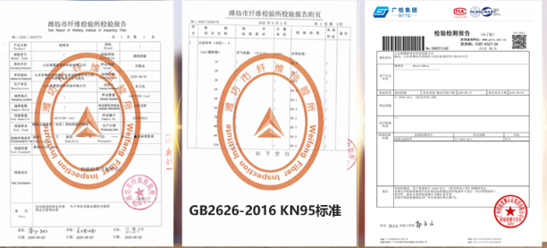 Shandong Weiyi New Material Technology Co. LTD